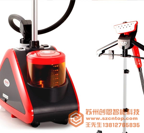 工業設計案例-韓京姬蒸汽掛燙機